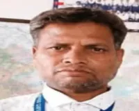 Koderma News: सहायक अध्यापक राज कुमार पासवान का रांची में निधन, शिक्षक संघ में शोक