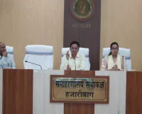 Hazaribagh News: उपायुक्त हेमंत सती ने की स्वास्थ्य विभाग की व्यापक समीक्षा, दिए कई कड़े निर्देश