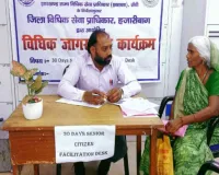 एसबीआई मुख्य शाखा में सीनियर सिटीजन फैसिलिटेशन डेस्क स्थापित, बुजुर्गों को मिलेगी कानूनी सहायता