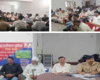 Hazaribagh News: मुहर्रम को लेकर दारू थाना में शांति समिति की बैठक, 15 अखाड़ों के अध्यक्ष हुए शामिल