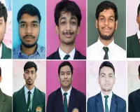 JEE Advanced 2026 में डीपीएस बोकारो का धमाका, अमन राज अमन बने टॉपर