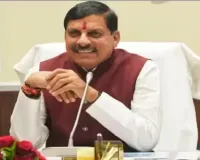इंदौर में आज भारत-एलएसी व्यापार फोरम, 15 देशों के प्रतिनिधि होंगे शामिल