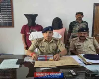 Dumka News: ब्राउन शुगर कारोबार का भंडाफोड़, पुलिस ने दो आरोपियों को दबोचा