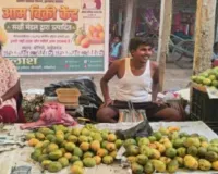 साहिबगंज में 9 प्रखंडों में खुले आम विक्रय केंद्र, किसानों को मिलेगा सीधा लाभ
