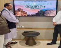 ऐतिहासिक पलामू किला का बदलेगा स्वरूप, 60 करोड़ की योजना पर तेजी से काम: राधाकृष्ण किशोर