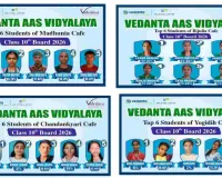 Bokaro News: वेदांता AAS विद्यालय ने कक्षा 10 बोर्ड परीक्षा में हासिल की 100 प्रतिशत सफलता