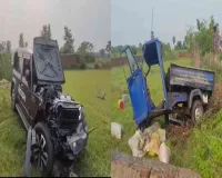मिहिजाम में भीषण सड़क हादसा: थार और मालवाहक टेंपो की जोरदार टक्कर, चालक गंभीर घायल