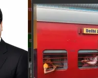 गिरिडीह–दिल्ली रेल संपर्क मजबूत करने की मांग पर रेलवे बोर्ड गंभीर, कार्यकारी निदेशक को भेजा मामला