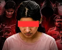 झारखंड की दो टॉपर बेटियां कैसे बनीं 'सॉल्वर'? गरीबी, असफलता और लालच की पूरी कहानी