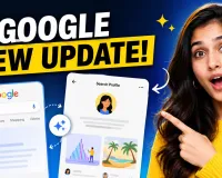 Google Search Profiles: अब Google पर बनाएं अपनी प्रोफाइल, खुद तय करें Search में कैसी दिखे आपकी पहचान