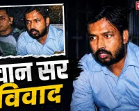 खान सर पर FIR के बाद बढ़ी हलचल! क्या अब हो सकती है गिरफ्तारी? वकील ने दिया बड़ा जवाब