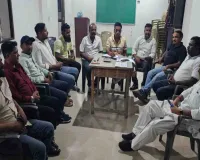 Koderma News: विभावि से जेजे कॉलेज को हटाने का फैसला छात्र विरोधी, बजरंग नगर में जुटे जिले के वरिष्ठ शिक्षाविद्