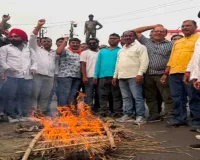 रागिनी सिंह के समर्थन में सड़कों पर उतरे समर्थक, श्रवण राय की प्रतीकात्मक शव यात्रा निकाल किया विरोध
