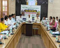Ramgarh News: उपायुक्त ऋतुराज की अध्यक्षता में संपन्न हुई डीएमएफटी न्यास परिषद की महत्वपूर्ण बैठक