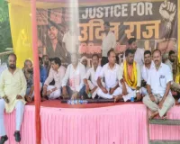 Koderma News: सेक्रेड हार्ट स्कूल के छात्र उदित राज की मौत का मामला, दूसरे दिन भी जारी रहा अनिश्चितकालीन धरना