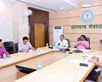 मुख्यमंत्री हेमन्त सोरेन ने खाद्य एवं सार्वजनिक वितरण विभाग की उच्च स्तरीय समीक्षा की