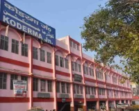 Koderma News: रेल यात्रा वृत्तांत प्रतियोगिता 2026 की घोषणा, हिंदी में लिखकर जीतें हजारों के नकद पुरस्कार