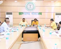 मुख्यमंत्री हेमंत सोरेन ने श्रम और नियोजन विभाग की समीक्षा बैठक की, तीन माह में तैयार होगा प्रवासी श्रमिकों का डाटा