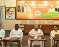 राष्ट्रीय अध्यक्ष नितिन नवीन के दो दिवसीय दौरे को लेकर भाजपा की तैयारियां पूरी