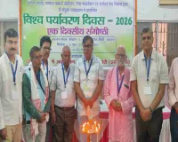 Bokaro News: विश्व पर्यावरण दिवस पर संगोष्ठी, झारखंड समेत पूर्वी भारत के कई शहर बने ऊष्मा द्वीप
