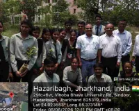 Hazaribagh News: विभावि के भूगोल विभाग में विश्व पर्यावरण दिवस पर कई कार्यक्रम आयोजित
