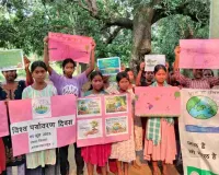 Pakur News: झारखंड विकास परिषद् ने जितको में मनाया पर्यावरण दिवस, लिया संरक्षण का संकल्प