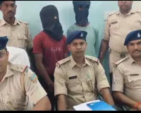 Sahebganj News: एक ही रात 7 घरों से मोबाइल उड़ाने वाले गिरोह का पर्दाफाश, 2 गिरफ्तार