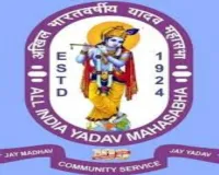Dumka News: मैट्रिक-इंटर में 80% से अधिक अंक लाने वाले विद्यार्थी होंगे सम्मानित