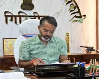 Giridih News: उपायुक्त रामनिवास यादव का निर्देश, राजस्व शिविरों के आवेदनों का प्राथमिकता पर करें निष्पादन