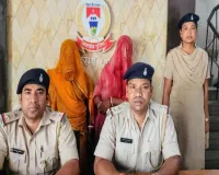 Koderma News: विधायक के चालक राजकुमार यादव हत्याकांड में दो महिला आरोपी गिरफ्तार