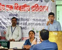 Koderma News: मादक पदार्थों के दुरुपयोग और जागरूकता को लेकर प्रशिक्षण कार्यक्रम