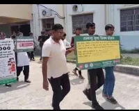 Koderma News: राजकीय पॉलिटेक्निक में नशा मुक्ति के खिलाफ 17 दिवसीय जागरूकता अभियान शुरू