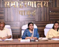 Pakur News: उपायुक्त मेघा भारद्वाज ने की शिक्षा और मध्याह्न भोजन की उच्च स्तरीय समीक्षा