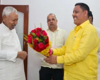 धनबाद जदयू जिलाध्यक्ष पिंटू कुमार सिंह ने नीतीश कुमार से की शिष्टाचार मुलाकात