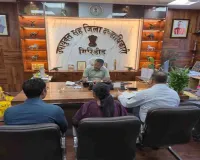 Giridih News: रोजगार और स्वास्थ्य, एनएचएम के तहत गिरिडीह में 101 रिक्त पदों पर जल्द होगी बहाली