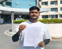 Dhanbad News: माँ अम्बे आउटसोर्सिंग को ब्लैकलिस्ट करने की मांग, कार्रवाई नहीं होने पर आंदोलन की चेतावनी