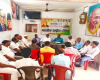 Sahebagnj News: कांग्रेस की बैठक में SIR कार्यक्रम की समीक्षा, 15 जून तक मैपिंग पूरा करने का लक्ष्य