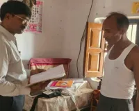 Koderma News: जिला आपूर्ति पदाधिकारी का औचक निरीक्षण, पीडीएस दुकान बंद मिलने पर भड़के अफसर