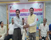 Koderma News: झारखंड जर्नलिस्ट एसोसिएशन की राज्य कमेटी की हुई बैठक, लिया बड़ा संकल्प
