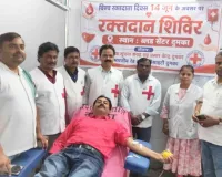 Dumka News: विश्व रक्तदाता दिवस पर भव्य शिविर, 14 प्रबुद्ध नागरिकों ने किया स्वैच्छिक रक्तदान