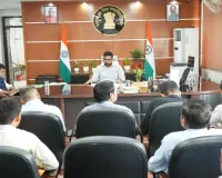 Palamu News: उपायुक्त दिलीप प्रताप सिंह शेखावत ने की ई-गवर्नेंस सोसाइटी की समीक्षा बैठक
