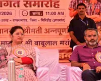 धनवार में केंद्रीय विद्यालय का ऐतिहासिक शुभारंभ, केंद्रीय मंत्री अन्नपूर्णा देवी ने काटा फीता