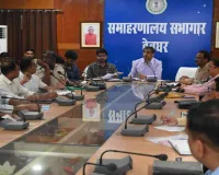 Deoghar News: नीट यूजी-2026 परीक्षा को लेकर प्रशासन अलर्ट, 20 जून को होगी मॉक ड्रिल