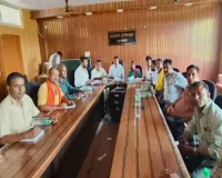 Hazaribagh News: अंचल अधिकारी की अध्यक्षता में एसआईआर को लेकर महत्वपूर्ण सर्वदलीय बैठक संपन्न