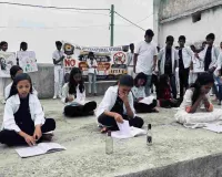 Koderma News: बी आर इंटरनेशनल स्कूल ने चलाया नशा मुक्त भारत अभियान