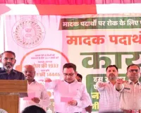 खोरीमहुआ अनुमंडल कार्यालय में नशामुक्त समाज के लिए विधिक कार्यशाला संपन्न