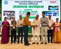Hazaribagh News: विभावि के डॉ सुकल्याण मोइत्रा को झारखंड सरकार ने किया सम्मानित