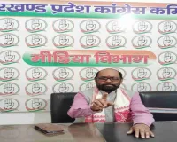 कांग्रेस का बयान: भाजपा कार्यालय घेराव 'प्रतिक्रिया', भाजपा की 'चोरी और सीनाजोरी' अब नहीं चलेगी- विजय शंकर नायक