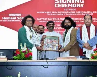 झारखंड में फिल्म इंस्टीट्यूट की स्थापना की दिशा में बड़ा कदम, JFDC और SRFTI के बीच हुआ MoU