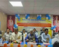 Koderma News: झारखंड विधि महाविद्यालय में भव्य प्रवेश द्वार का उद्घाटन, कुलपति प्रो. चंद्र भूषण शर्मा रहे मौजूद